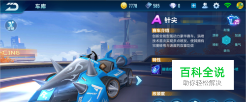 能够引发全