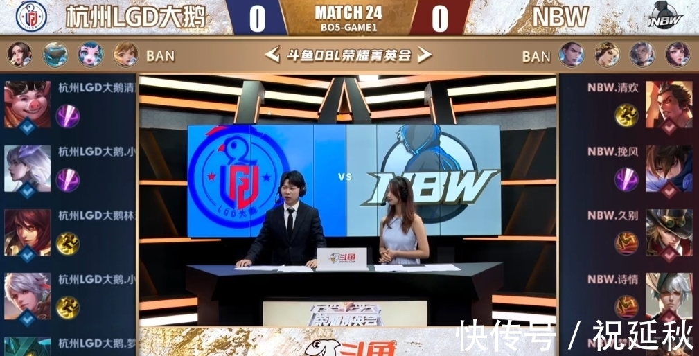 这场比赛将