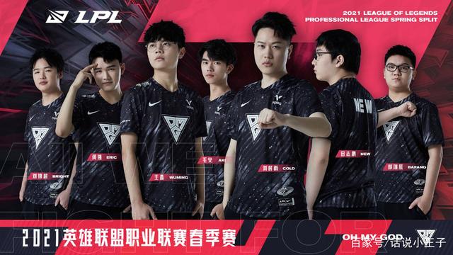 新赛季无疑