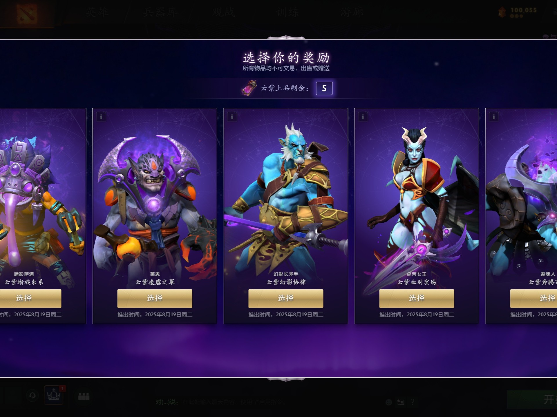 这一古老的 这一古老的