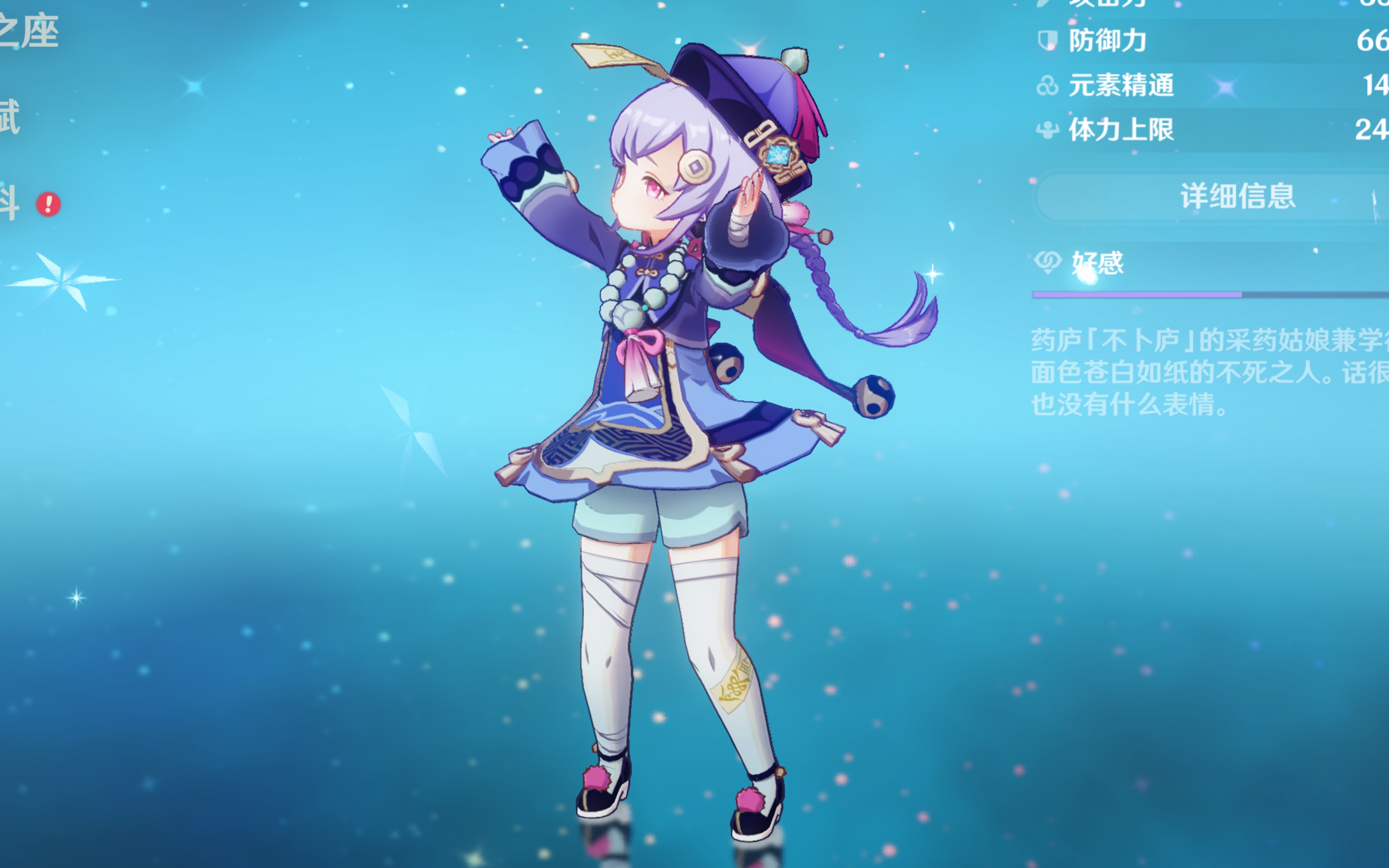 成为顶级中 成为顶级中